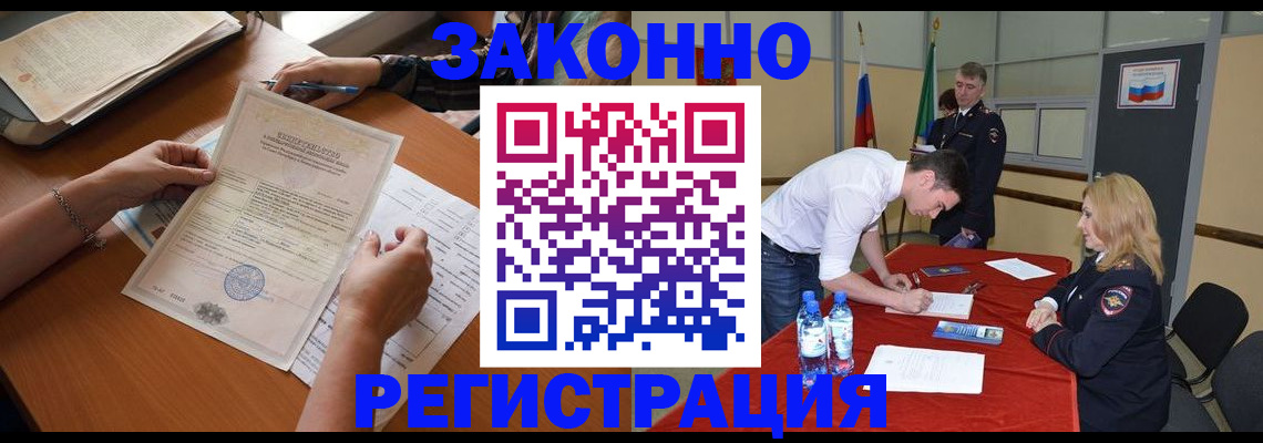 пропишу в квартире в Батайске